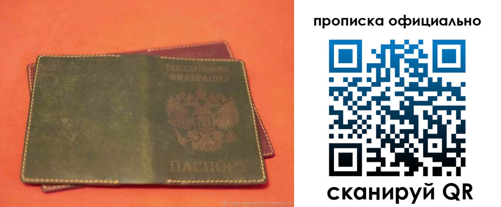временная регистрация адрес в Костромской области