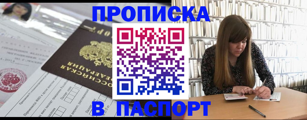 регистрация для дет. сада в Костромской области